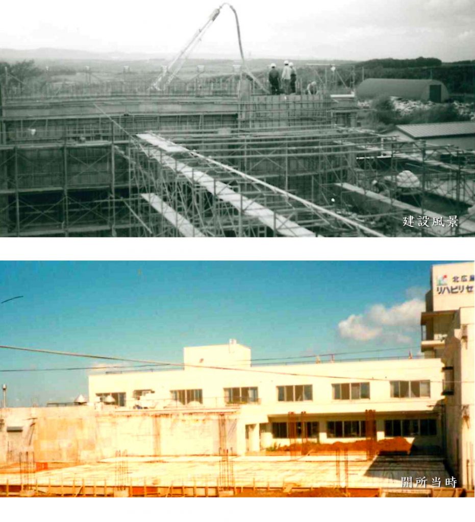 北広島リハビリセンター工事風景